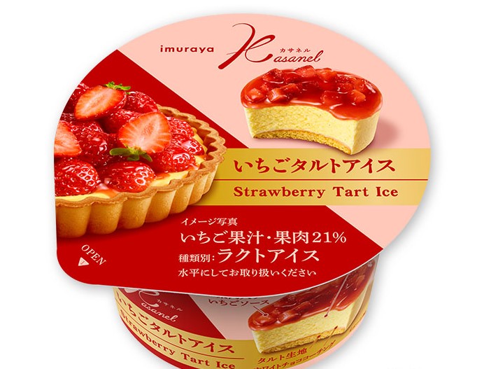 いちごタルトアイスの写真
