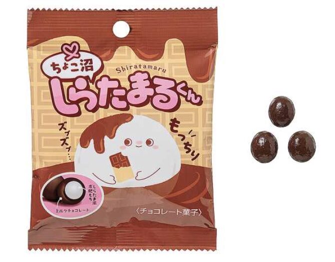 ちょこ沼しらたまるくんの写真