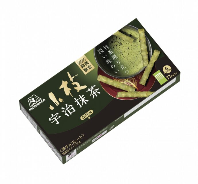 宇治抹茶の小枝の写真