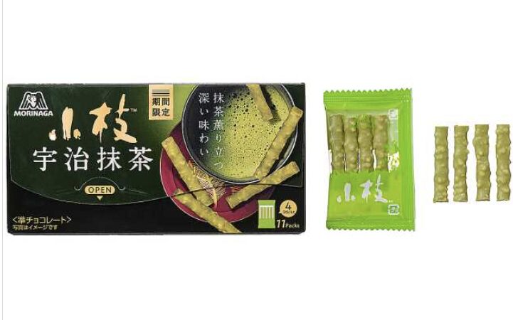 宇治抹茶の小枝の写真