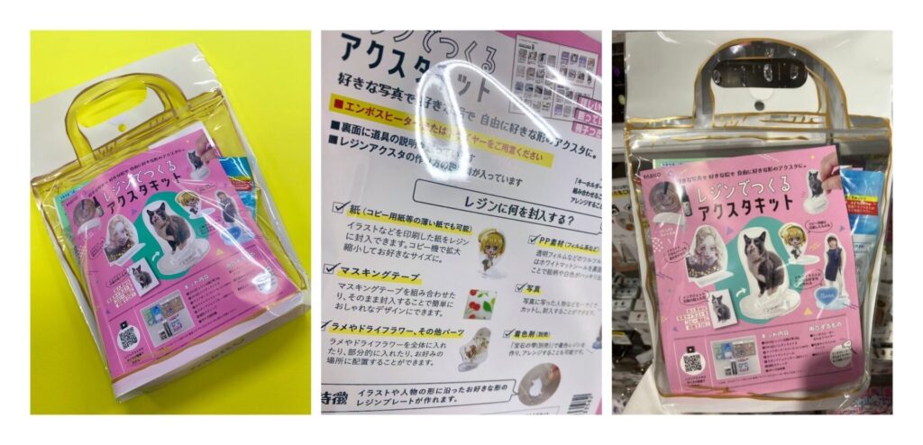 100均アイテムで「レジンアクリルスタンド」を作ってみよう！材料・作り方など