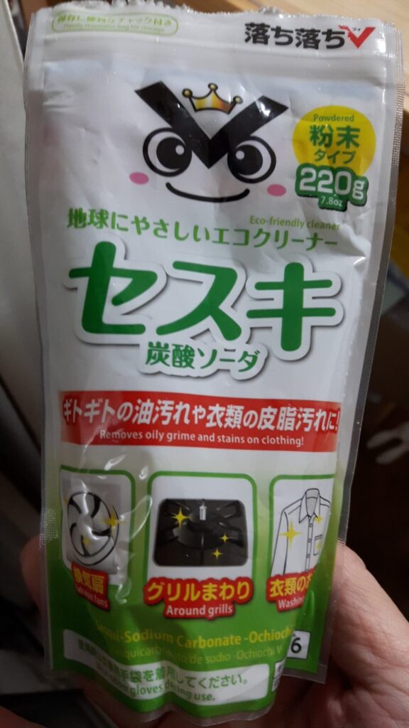  高圧洗浄 セリア