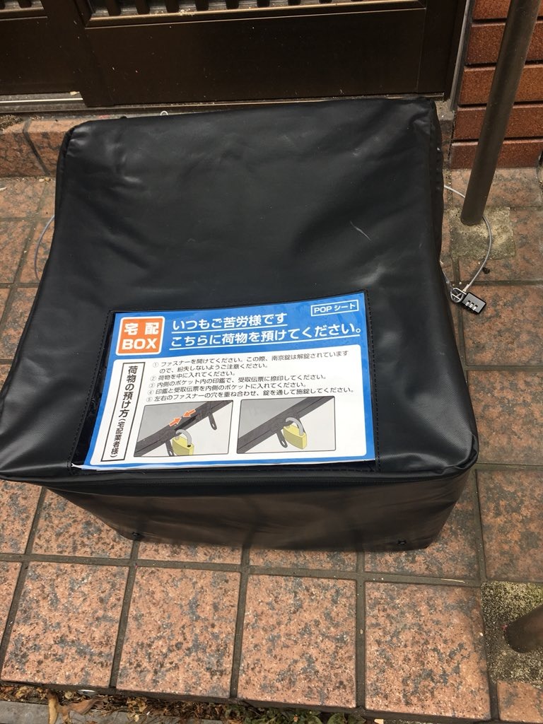 宅配ボックス セリアで見つけるおしゃれ＆便利なアイデア