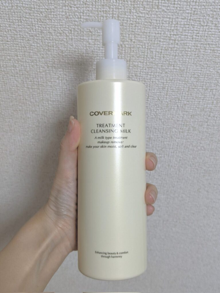 カバーマーク 安く買うコツとおすすめショップまとめ