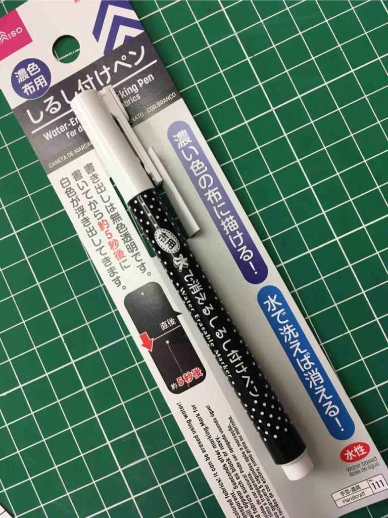 布用ペン ダイソーで見つけたおすすめと使い方ガイド