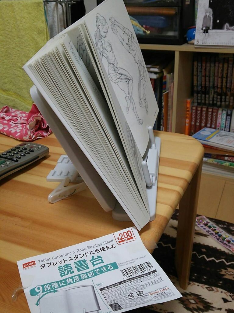  読書台 セリア