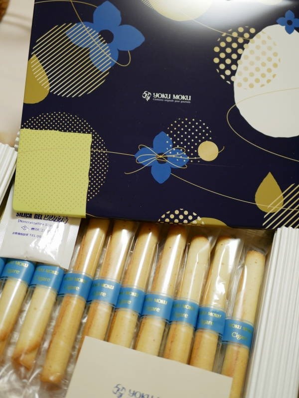 ヨックモック 安く買う方法
