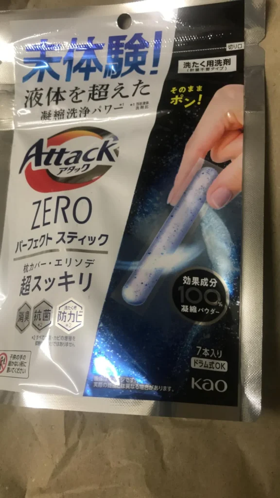 旅行用洗濯洗剤とは？普通の洗剤との違い