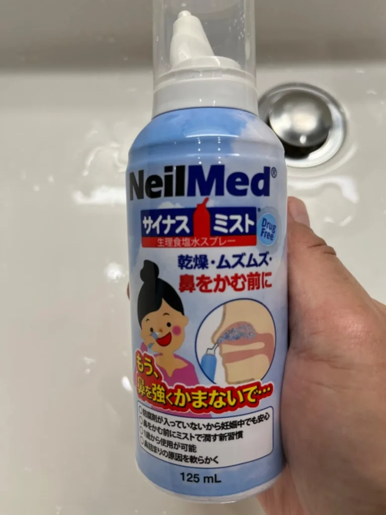 生理食塩水