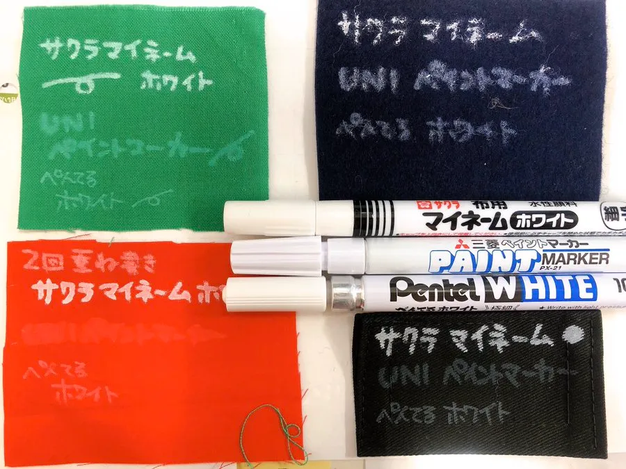白マッキーはどこに売ってる？主要販売店一覧